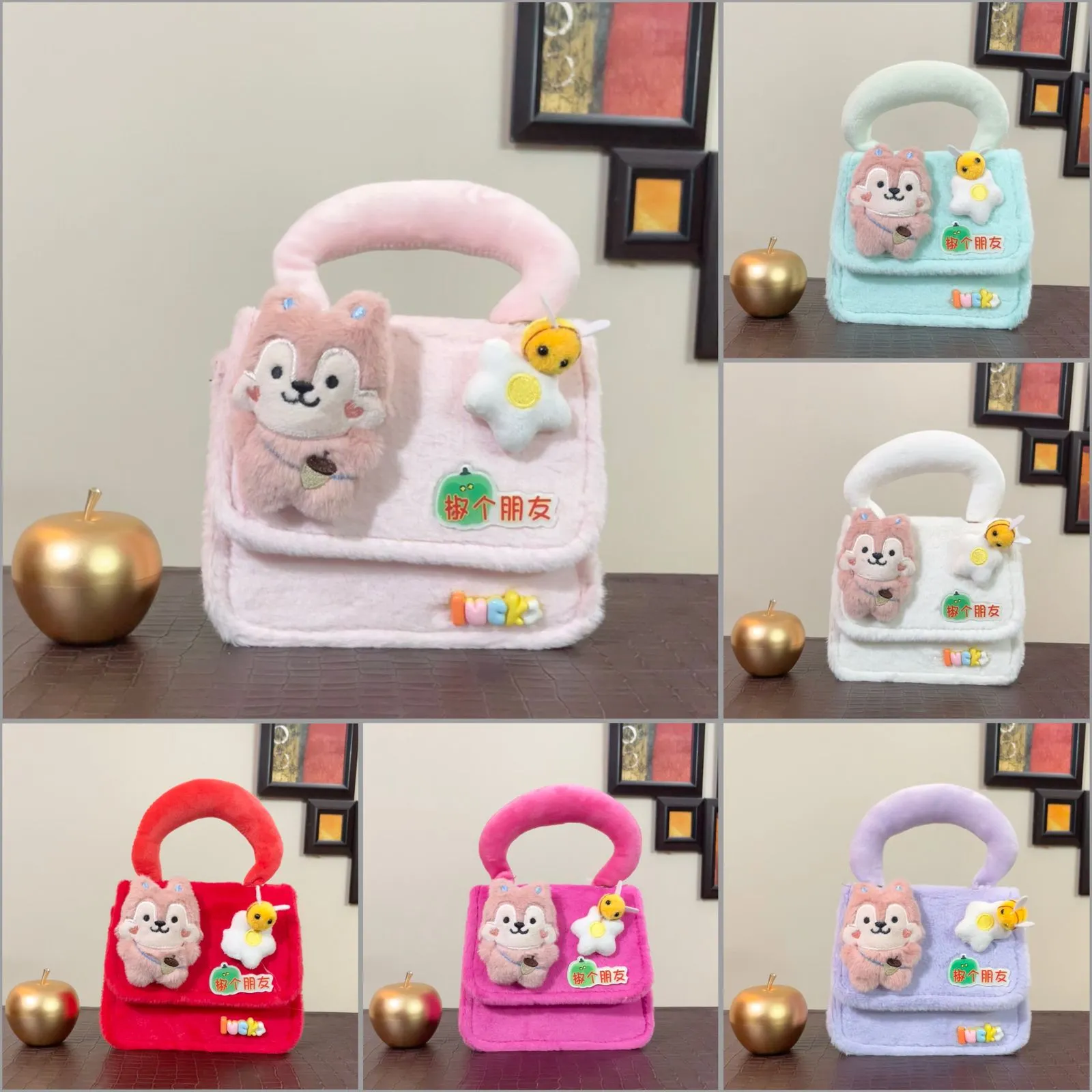 Cute Furr Bag | AN