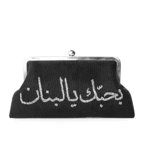 LOVE LEBANON SILVER ON BLACK CLASSIC BAG
