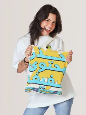 Mohtawa Khafif Tote